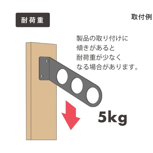 壁面DIY STAND BAR シングル