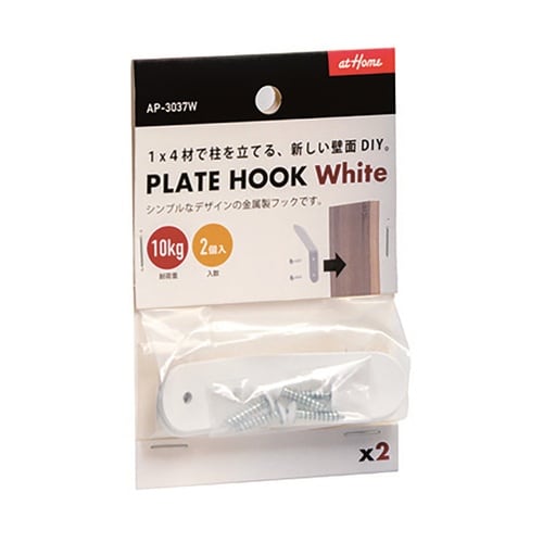 壁面DIY STAND BAR プレート