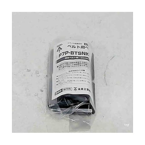 ピタ7 ベルト用ベース ト 1セット(4