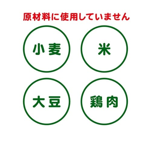 ママラブパピー 噛み噛みトリーツ 乳酸菌