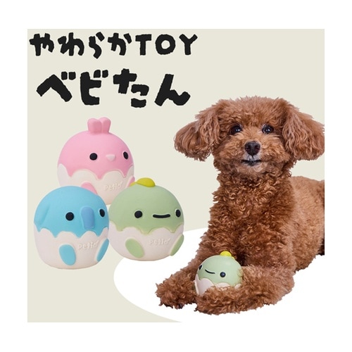 やわらかTOY べビたん うさぎ W27