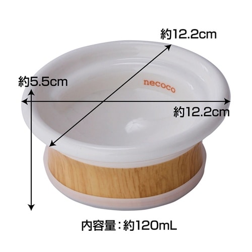 necoco 食べやすい木目調食器 ドラ