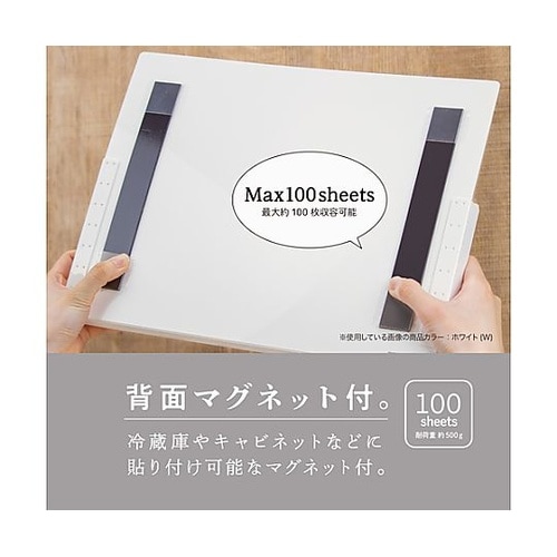 332x24x245mm 収納ボックス(