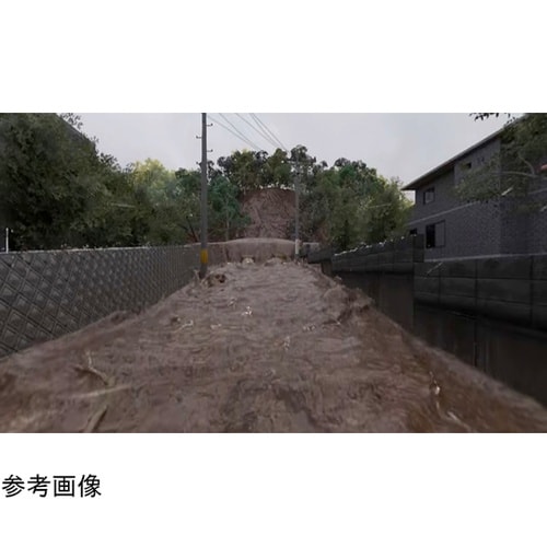 「災害体験VR」土砂 OP/EDセット