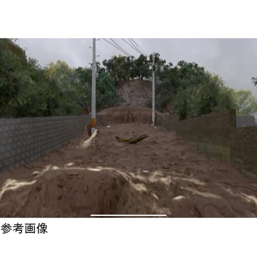 「災害体験VR」土砂 OP/EDセット