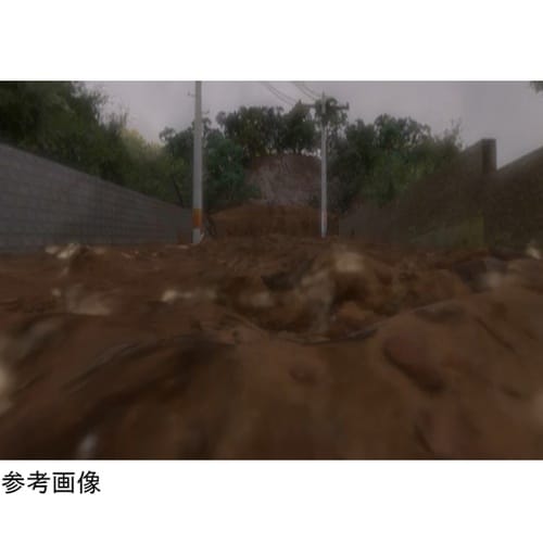 「災害体験VR」土砂 テロップセット M