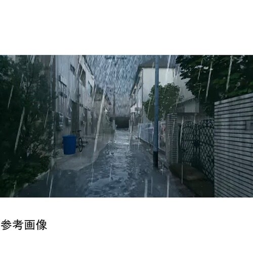 「災害体験VR」住宅街津波 テロップセッ
