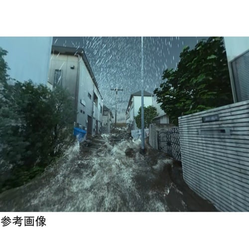 「災害体験VR」住宅街津波 OP/EDセ