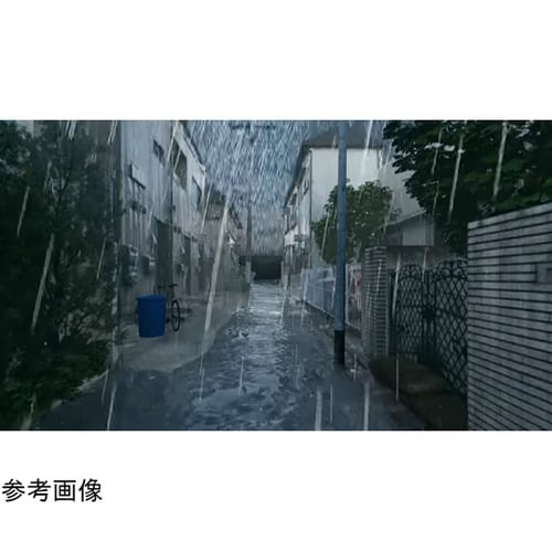 「災害体験VR」住宅街津波 テロップセッ