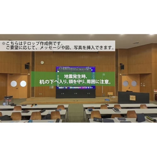 「災害体験VR」室内地震(耐震対策有)テ