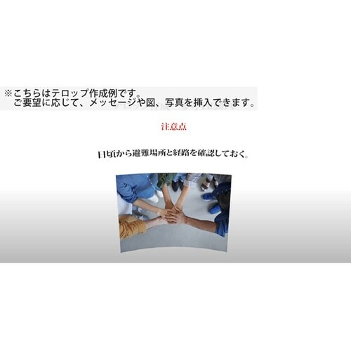 「災害体験VR」室内地震(耐震対策有)テ