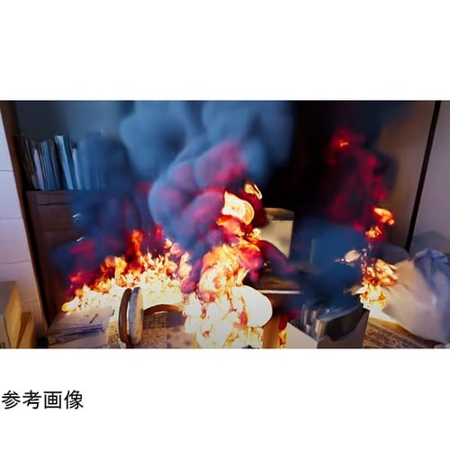 「災害体験VR」コンセント火災 テロップ