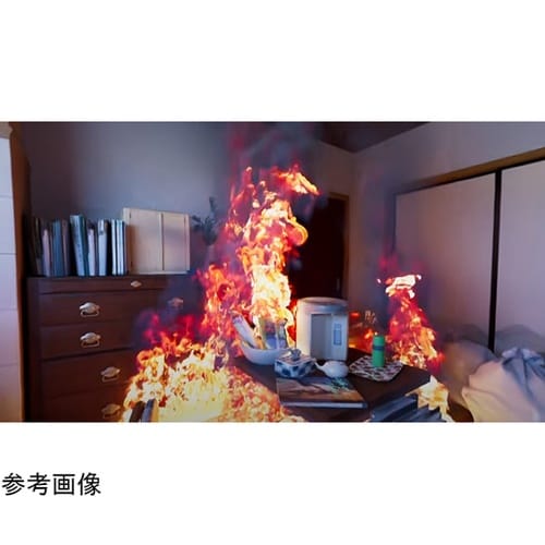 「災害体験VR」コンセント火災 テロップ