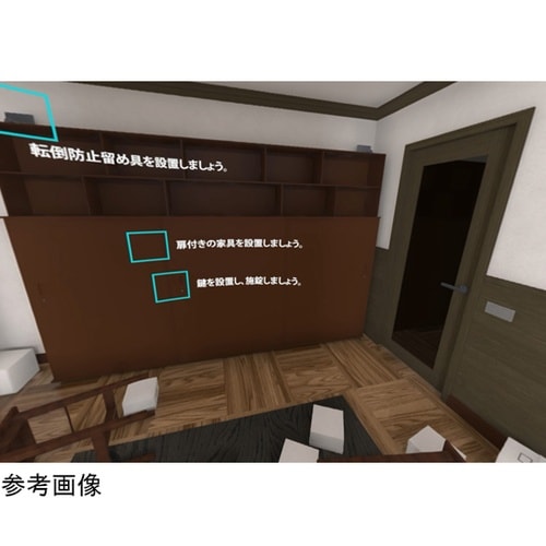 災害映像データのみ 「災害体験VR」室内