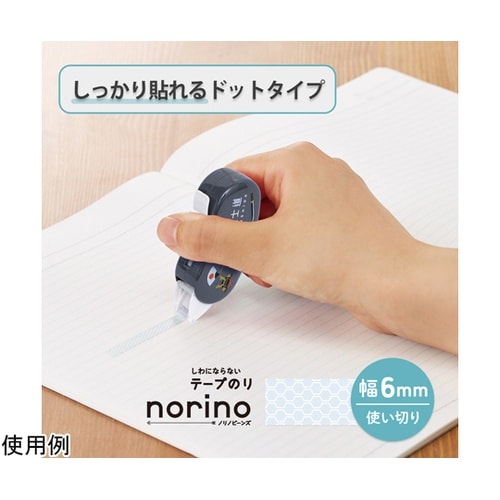 日本のお土産シリーズ ビーンズ 武士道