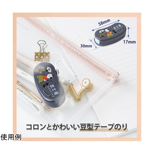 日本のお土産シリーズ ビーンズ 武士道