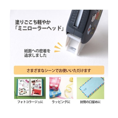 日本のお土産シリーズ ビーンズ 武士道