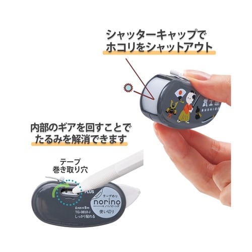 日本のお土産シリーズ ビーンズ 武士道