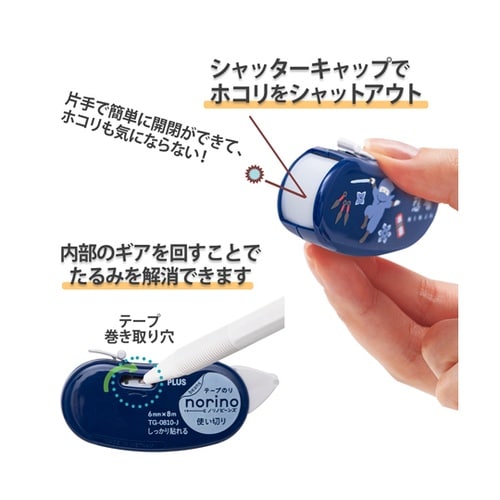 日本のお土産シリーズ ビーンズ 忍者 5