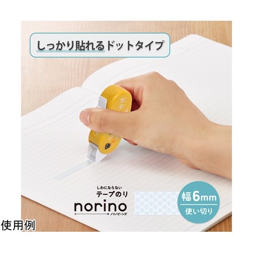 日本のお土産シリーズ ビーンズ 相撲 5