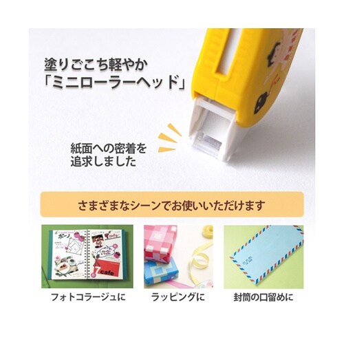 日本のお土産シリーズ ビーンズ 相撲 5