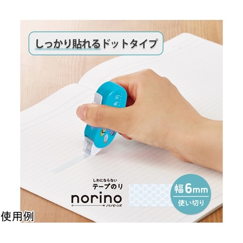 日本のお土産シリーズ ビーンズ 寿司 5