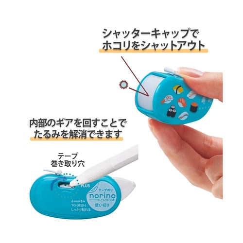 日本のお土産シリーズ ビーンズ 寿司 5