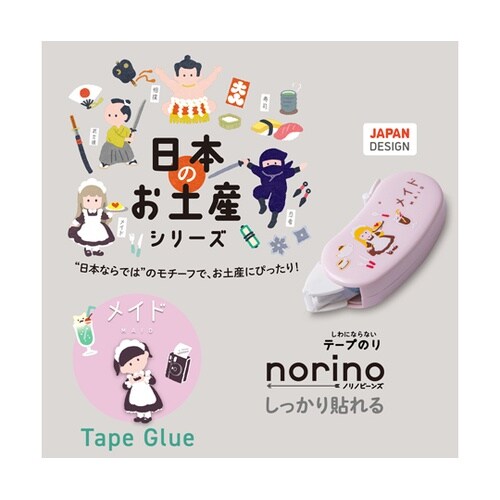 日本のお土産シリーズ ビーンズ メイド