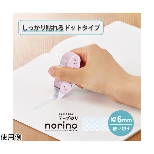 日本のお土産シリーズ ビーンズ メイド