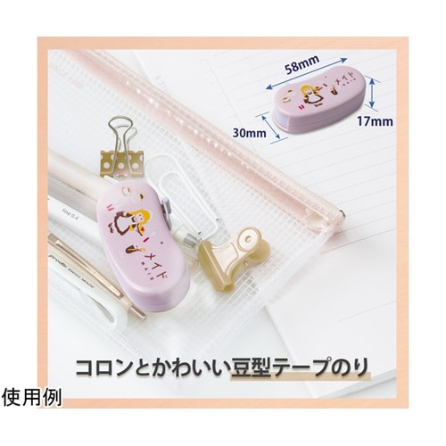 日本のお土産シリーズ ビーンズ メイド