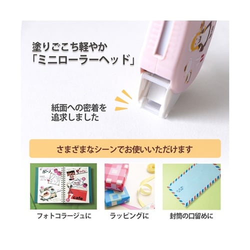 日本のお土産シリーズ ビーンズ メイド