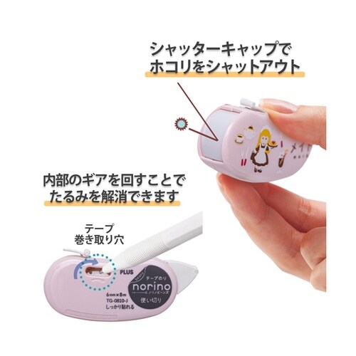 日本のお土産シリーズ ビーンズ メイド