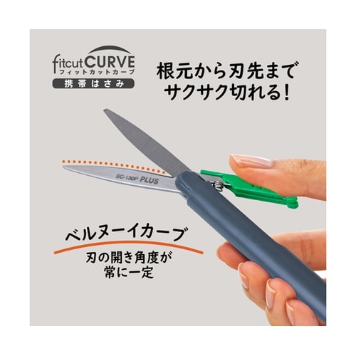 日本のお土産シリーズ ツイッギー 武士