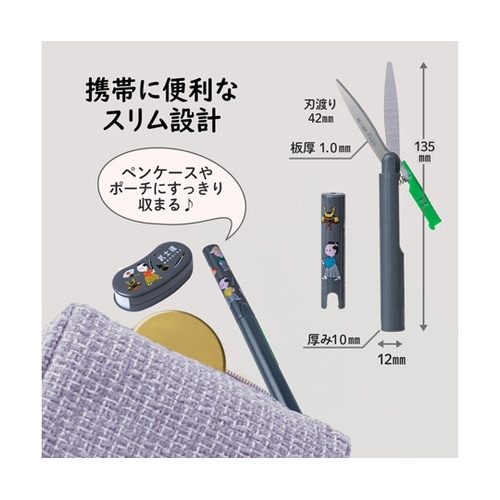 日本のお土産シリーズ ツイッギー 武士