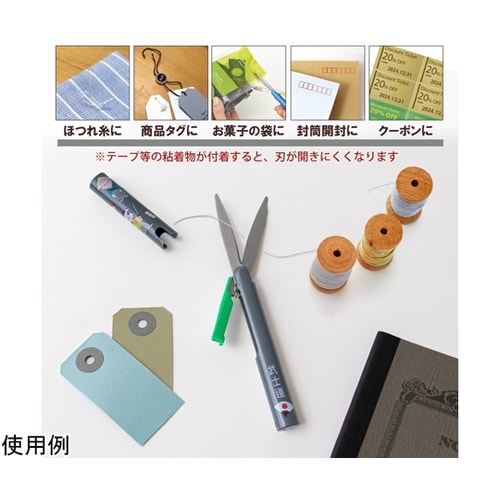 日本のお土産シリーズ ツイッギー 武士