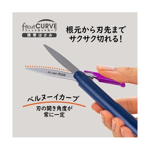 日本のお土産シリーズ ツイッギー 忍者