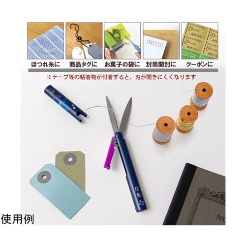 日本のお土産シリーズ ツイッギー 忍者