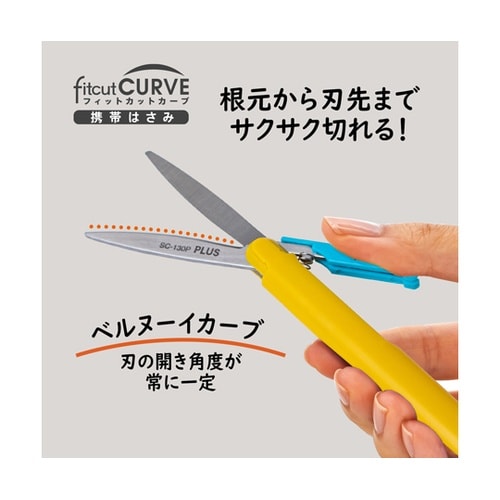 日本のお土産シリーズ ツイッギー 相撲