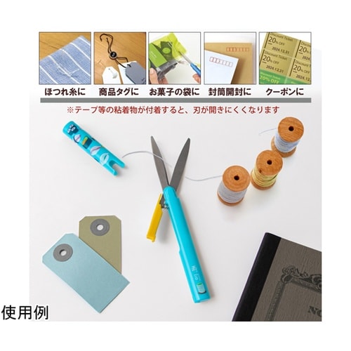 日本のお土産シリーズ ツイッギー 寿司