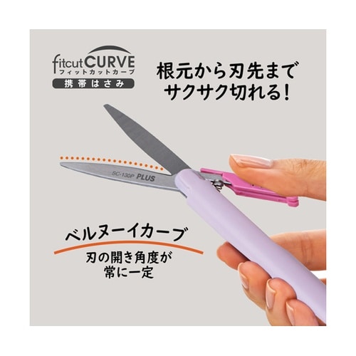 日本のお土産シリーズ ツイッギー メイ