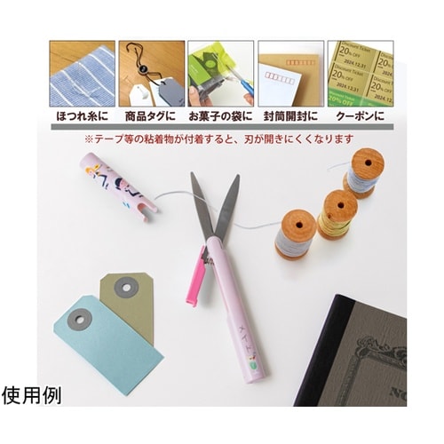 日本のお土産シリーズ ツイッギー メイ