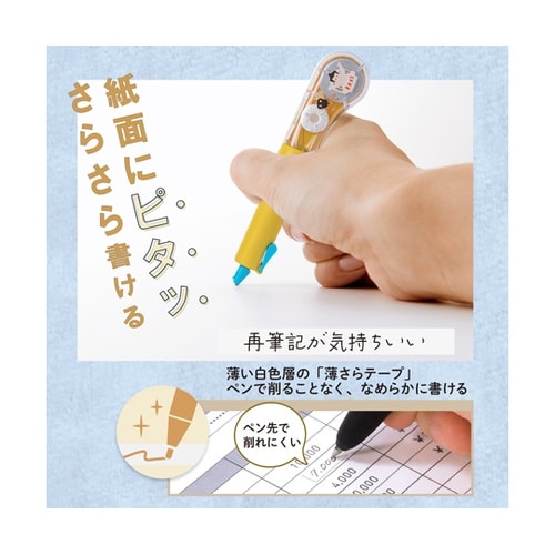 日本のお土産シリーズ WH−PL 相撲