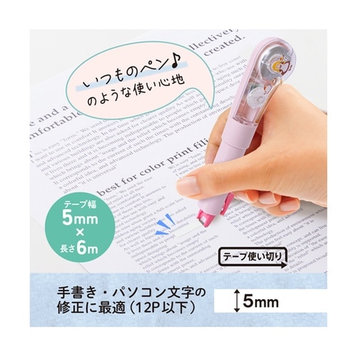 日本のお土産シリーズ WH−PL メイ