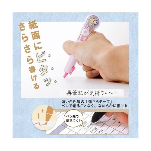 日本のお土産シリーズ WH−PL メイ