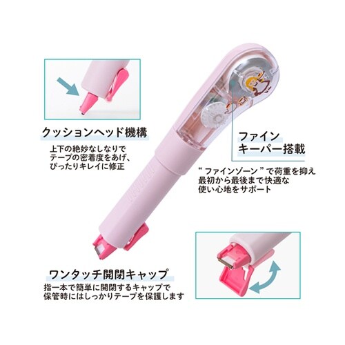 日本のお土産シリーズ WH−PL メイ