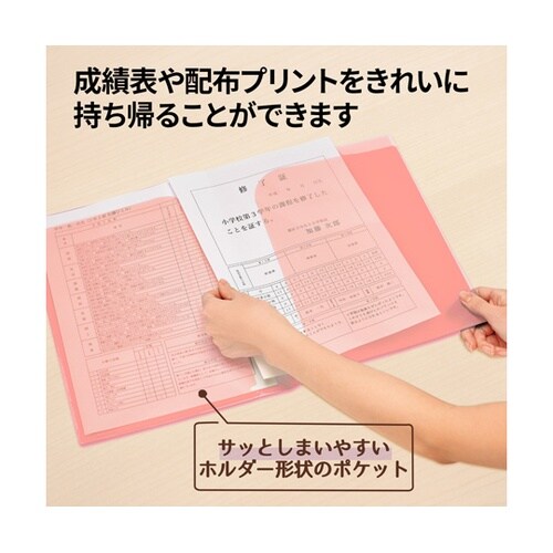 通知表ホルダー 6ポケット PK 798