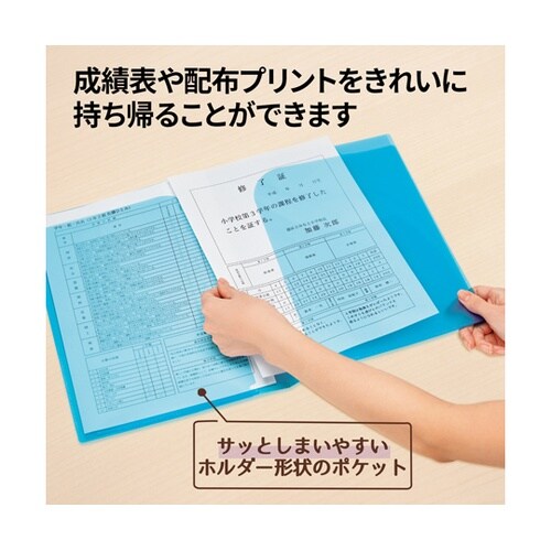 通知表ホルダー 6ポケット NV 798