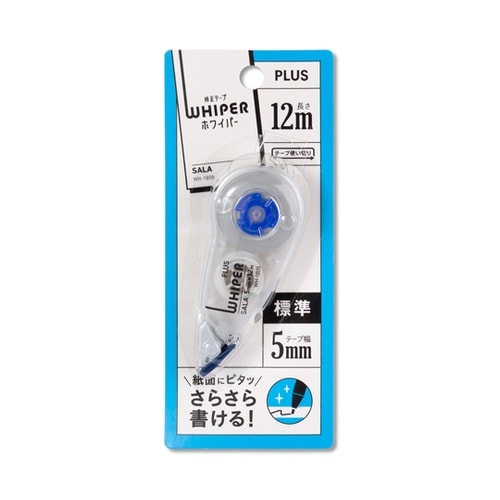 修正SALA WH−1805 ブルー 5