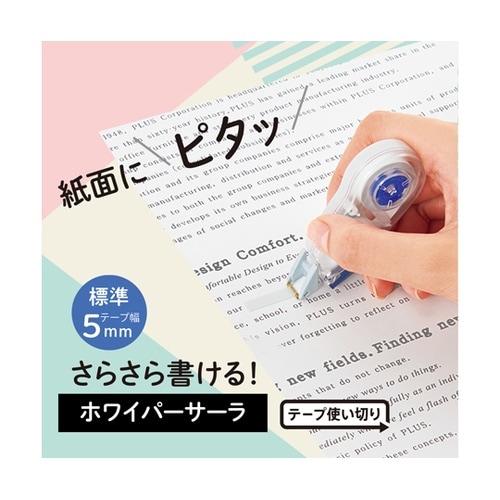 修正SALA WH−1805 ブルー 5