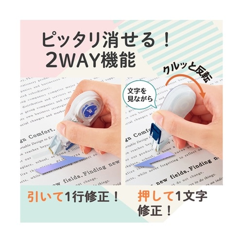 修正SALA WH−1805 ブルー 5